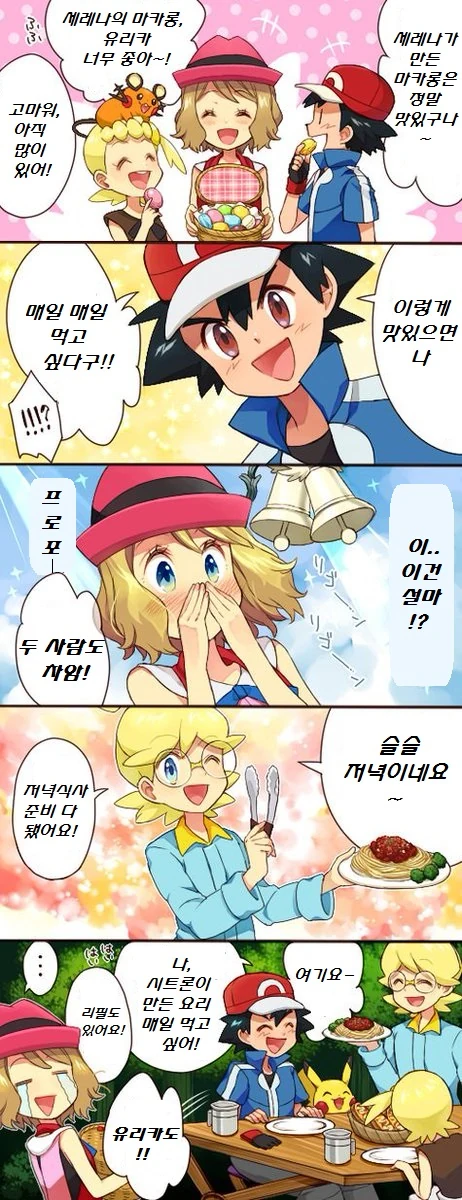 manga_830540_001.webp