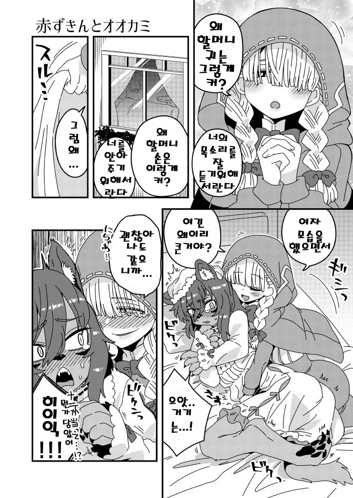 manga_84049_001.webp