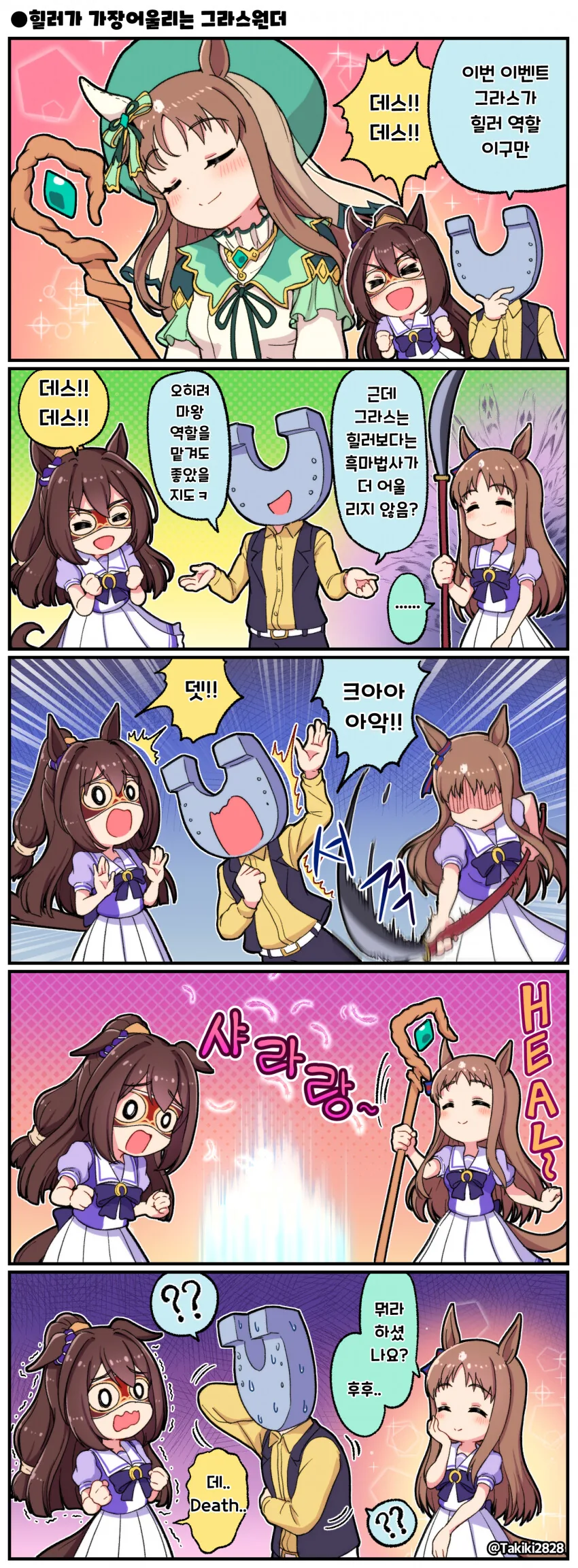 manga_845200_001.webp
