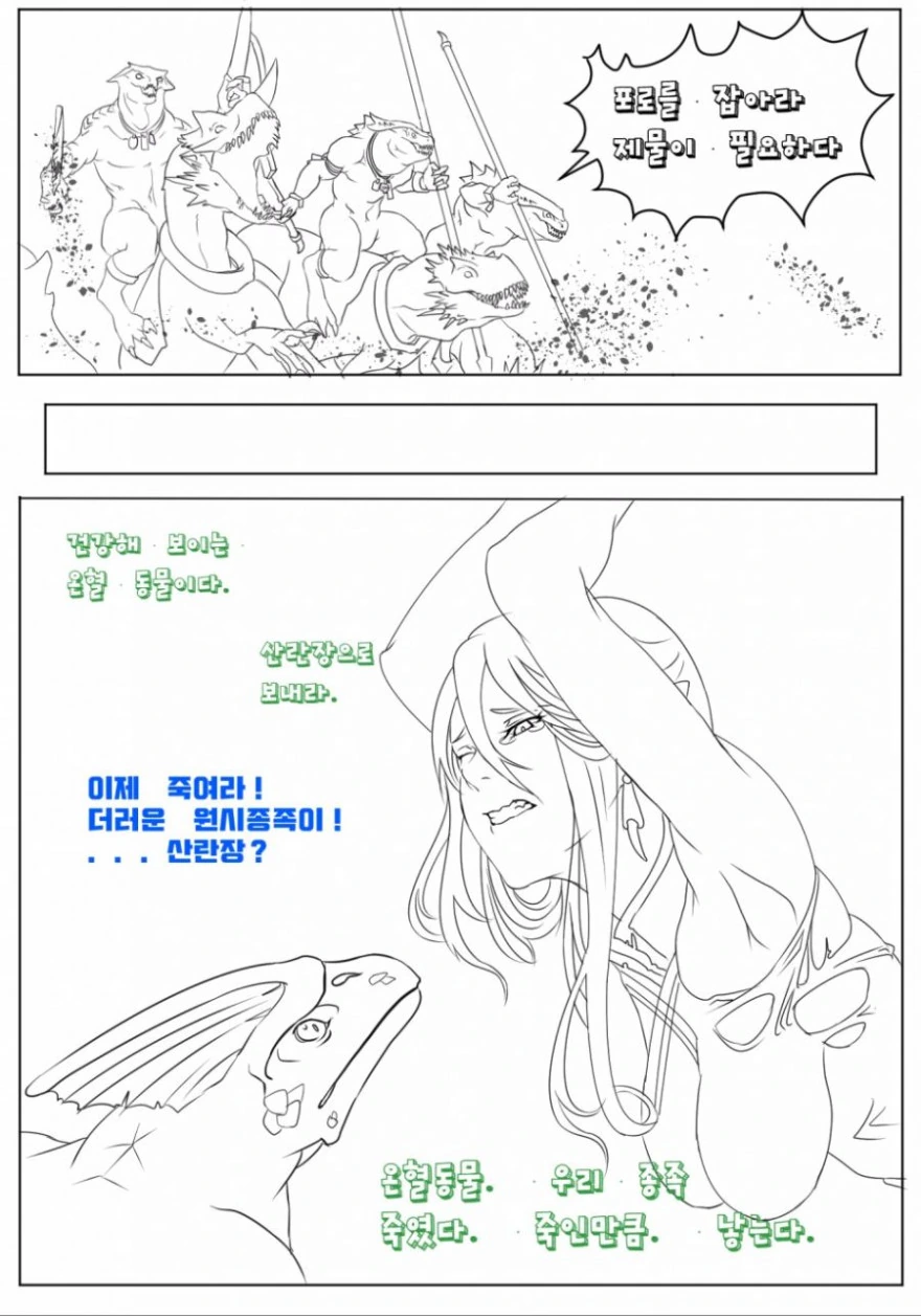 manga_862100_003.webp