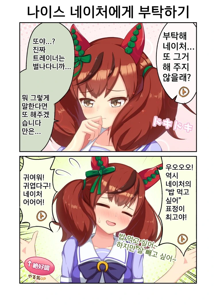 manga_862971_001.webp