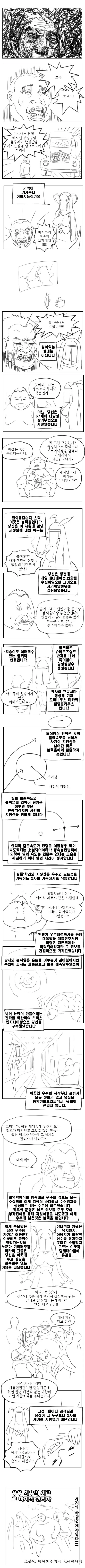 manga_865005_001.webp