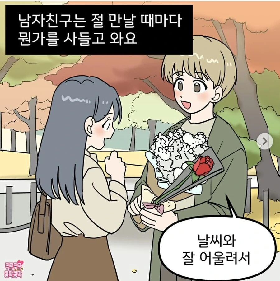 manga_867602_001.webp