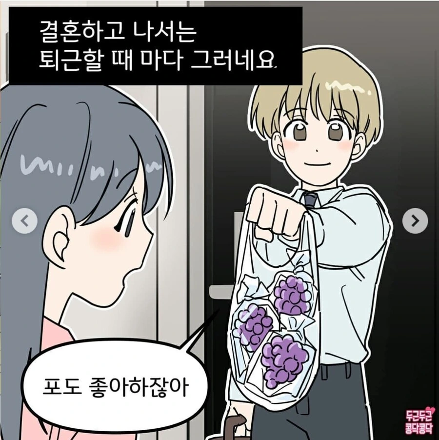 manga_867602_002.webp