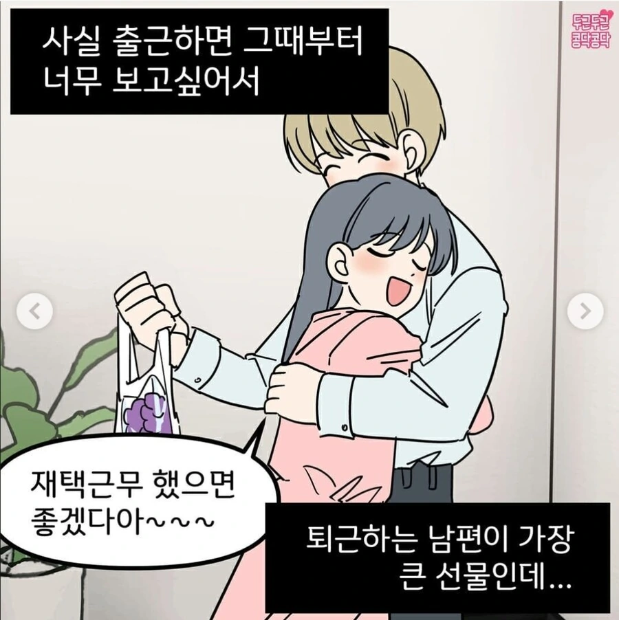 manga_867602_003.webp