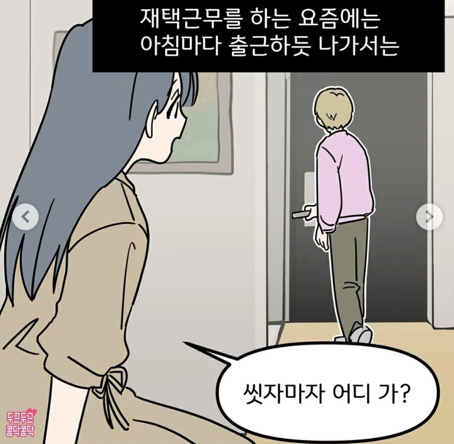 manga_867602_004.webp