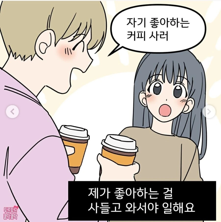 manga_867602_005.webp