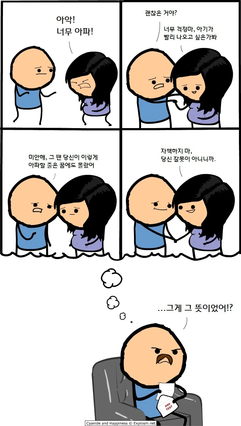 manga_883914_002.webp