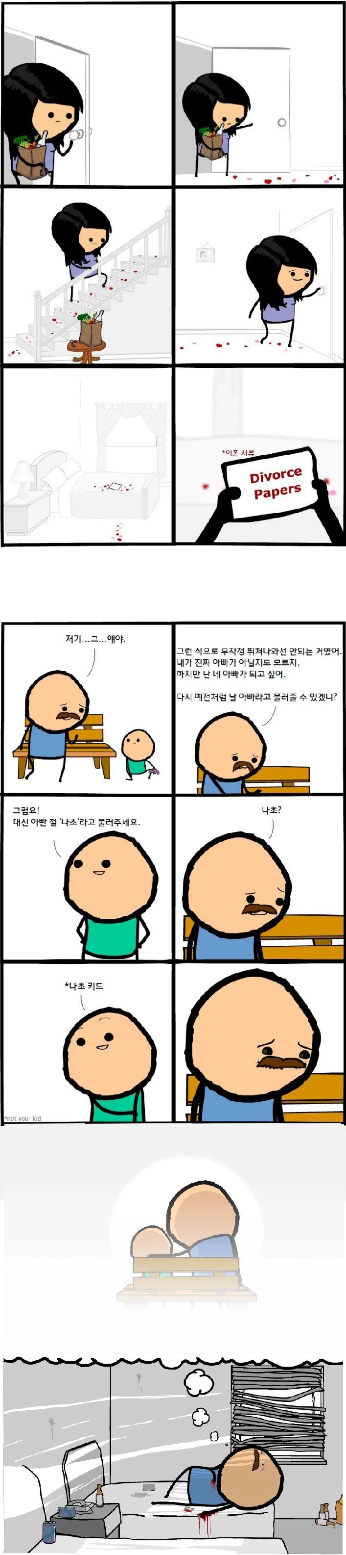 manga_883914_007.webp