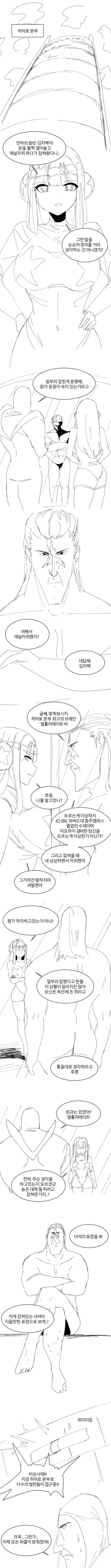 manga_889229_002.webp