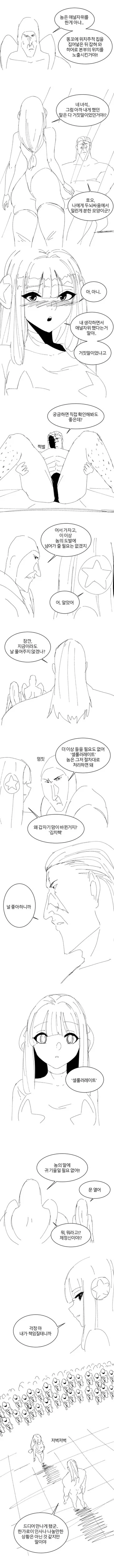 manga_889229_003.webp