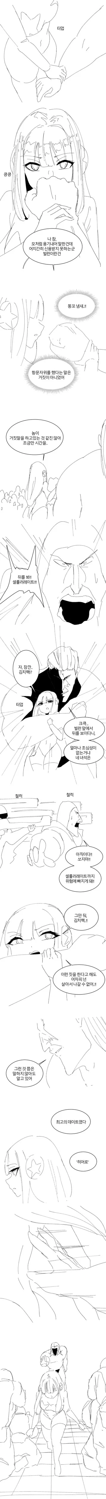 manga_889229_004.webp