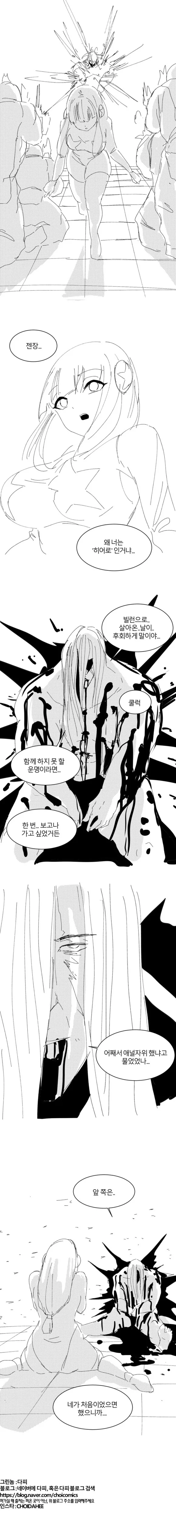 manga_889229_005.webp