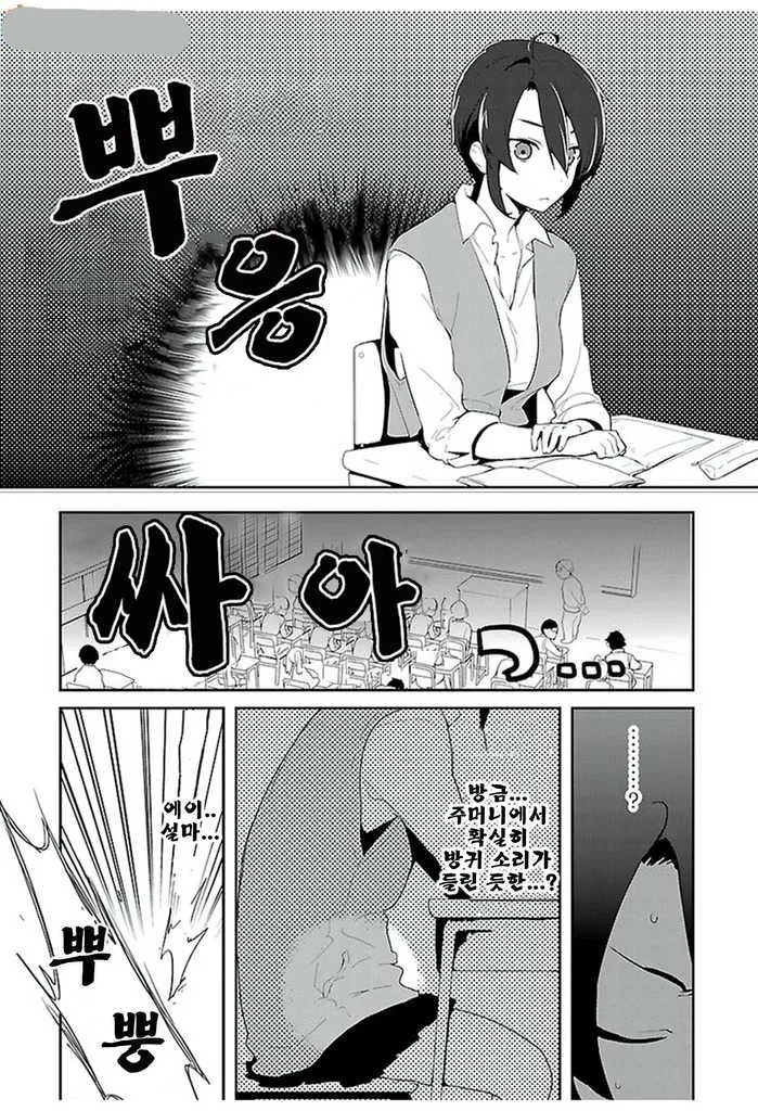 manga_88993_001.webp