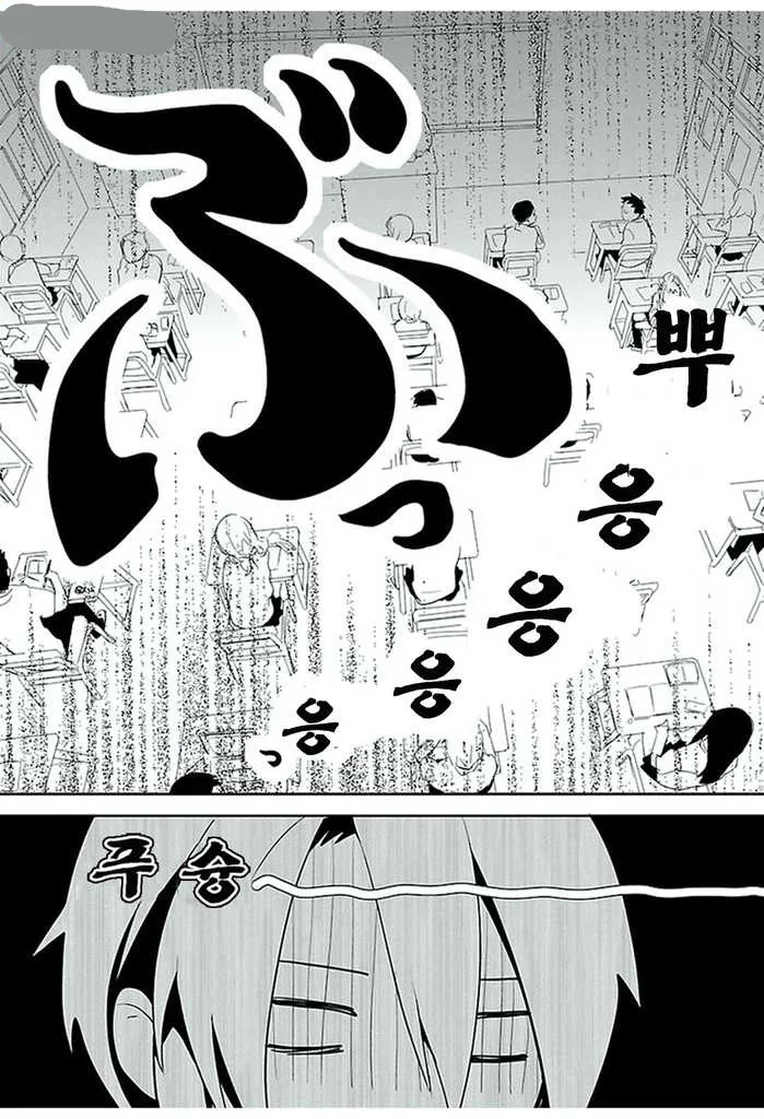 manga_88993_002.webp