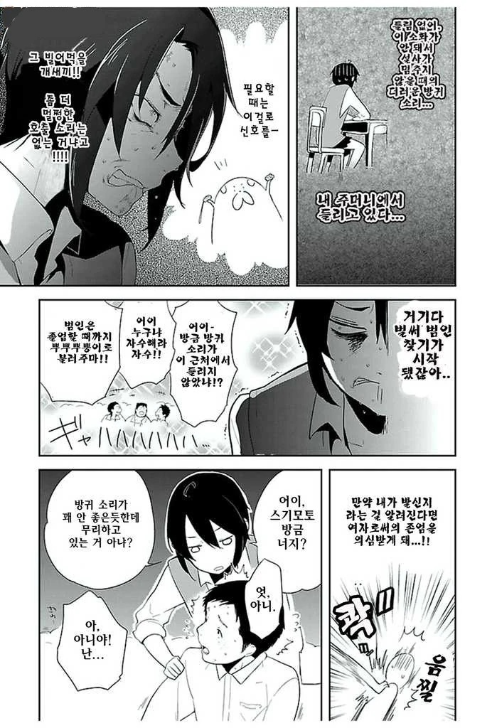 manga_88993_003.webp