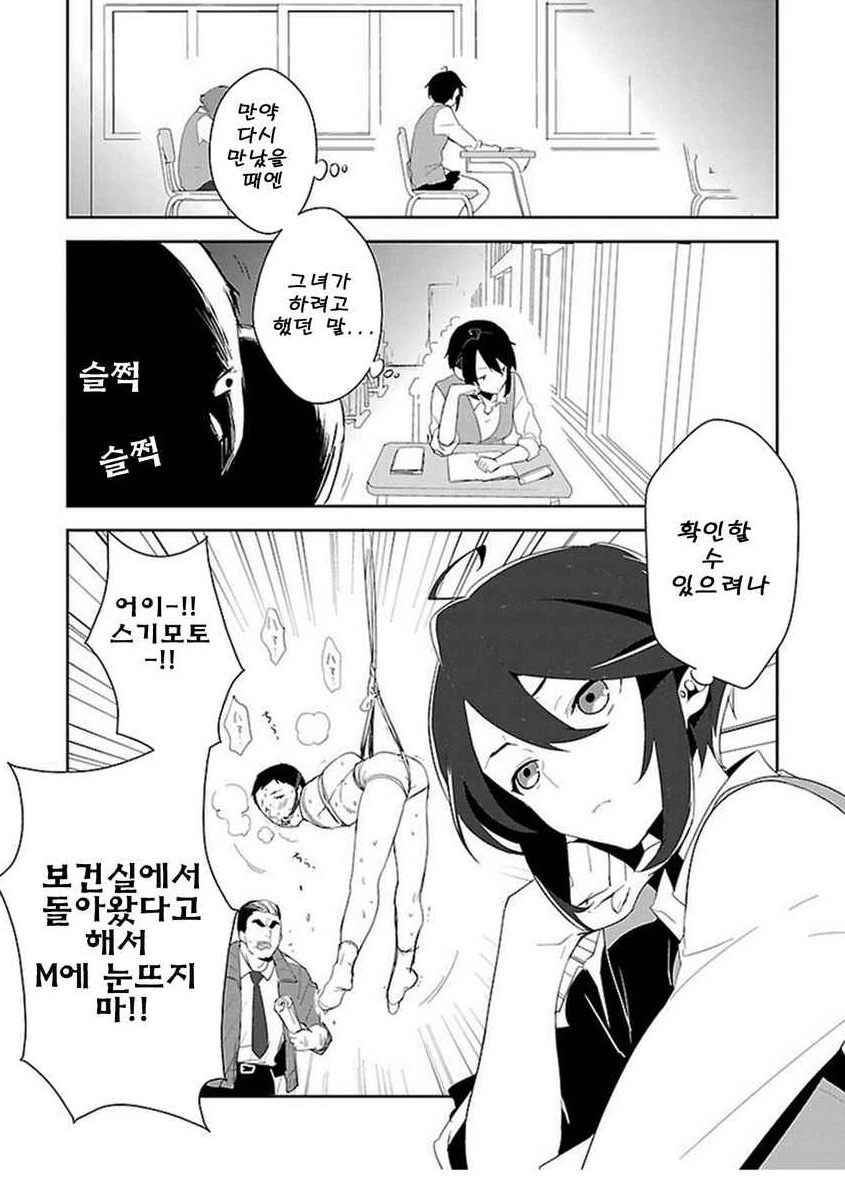 manga_88993_005.webp