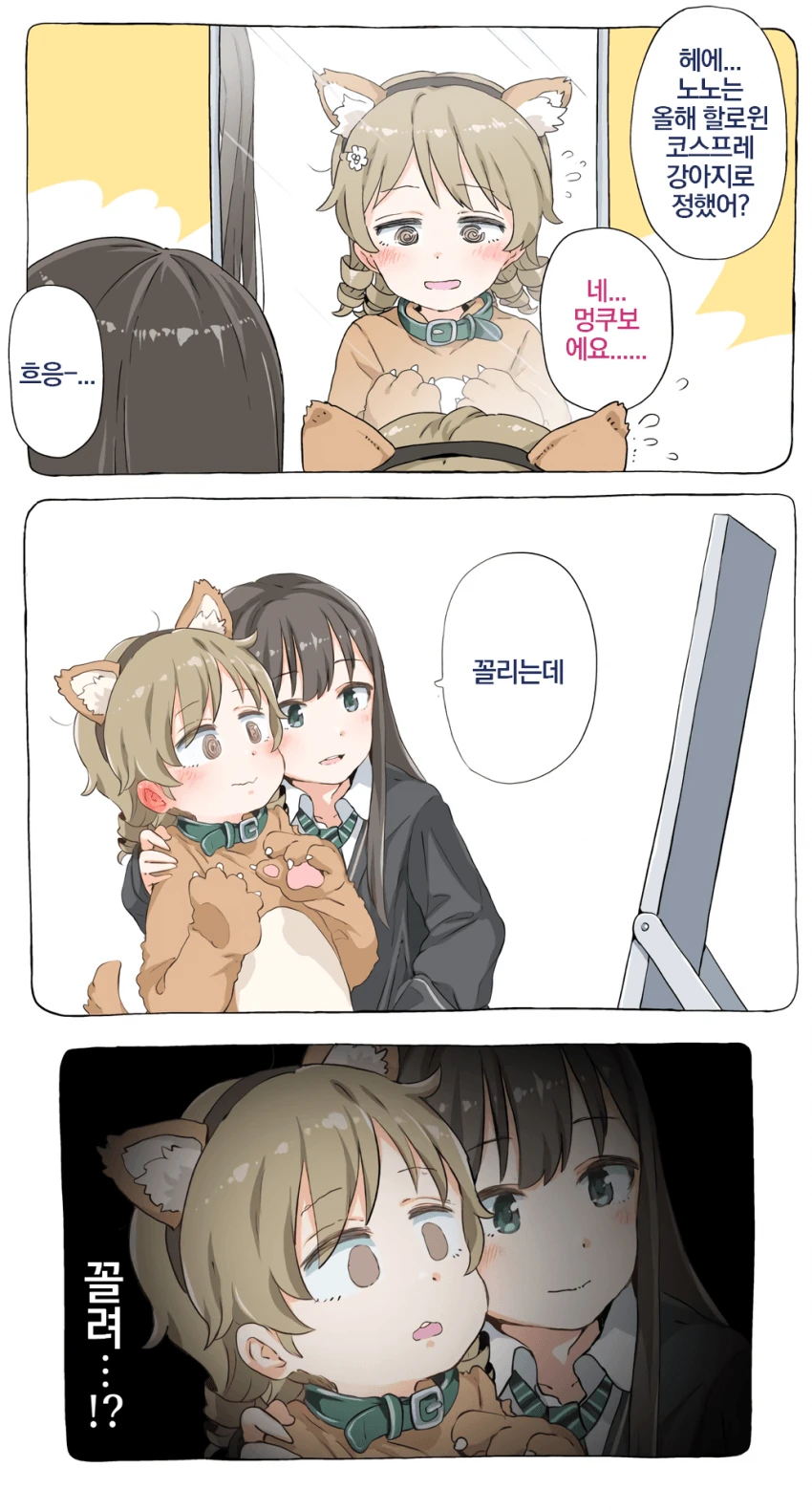 manga_891614_004.webp