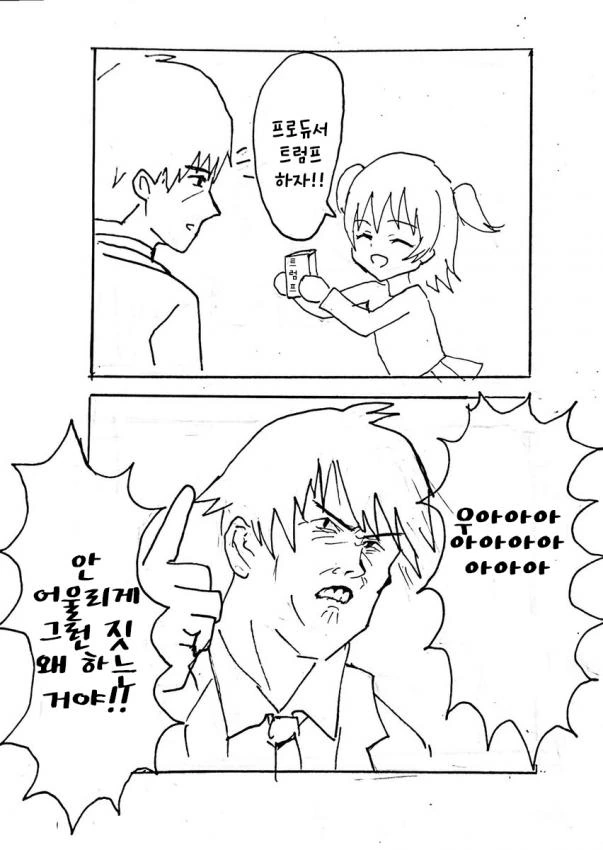 manga_904866_001.webp