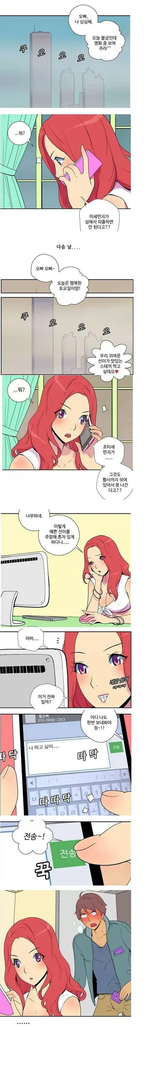 manga_90619_001.webp
