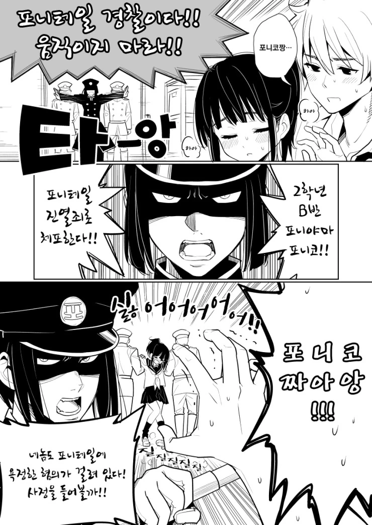 manga_907261_002.webp