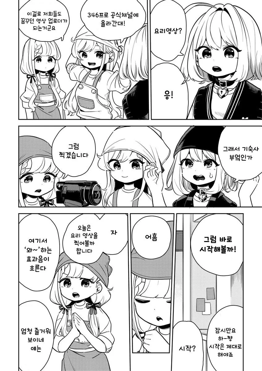 manga_912009_001.webp