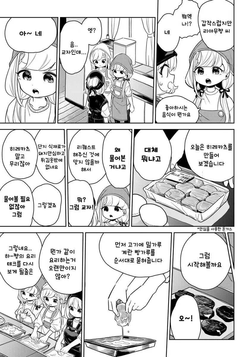 manga_912009_002.webp