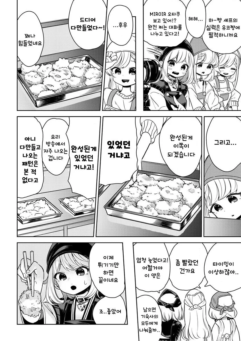 manga_912009_003.webp