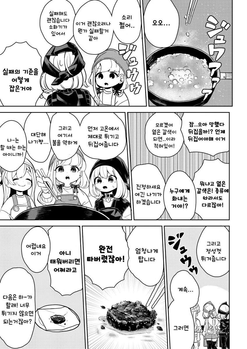 manga_912009_004.webp