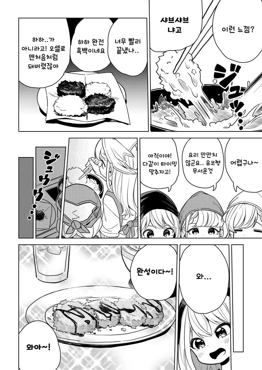 manga_912009_005.webp