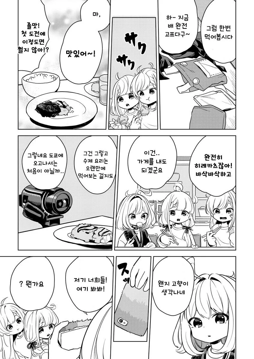 manga_912009_006.webp