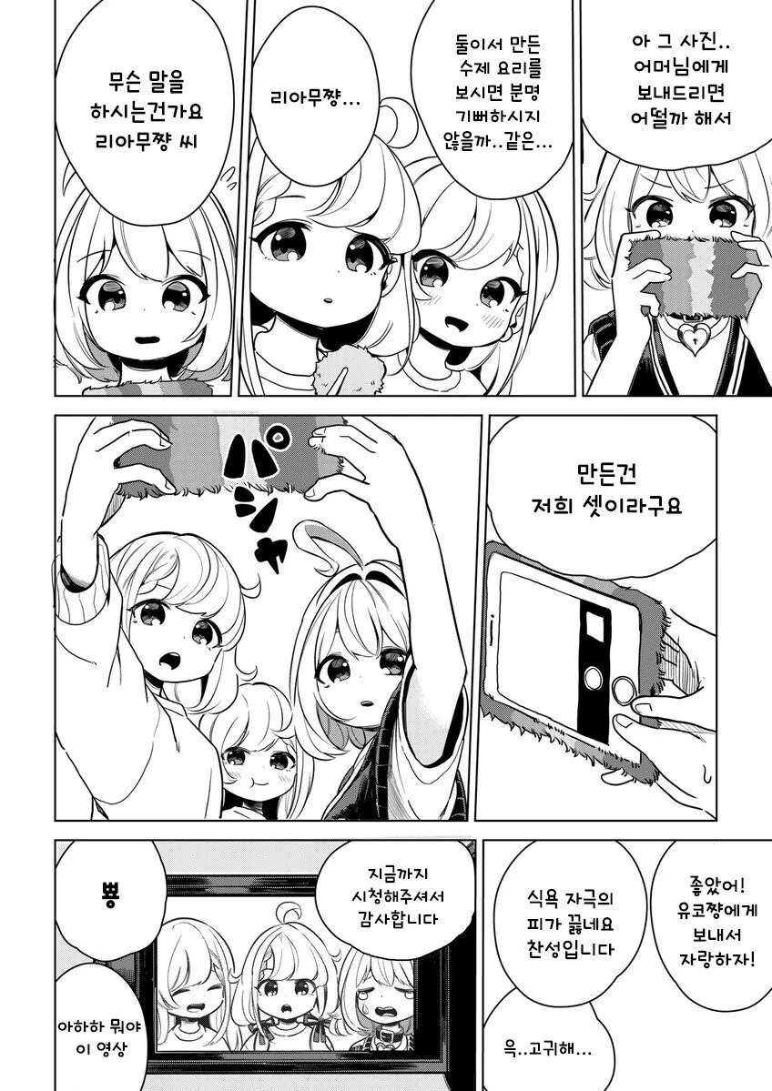 manga_912009_007.webp