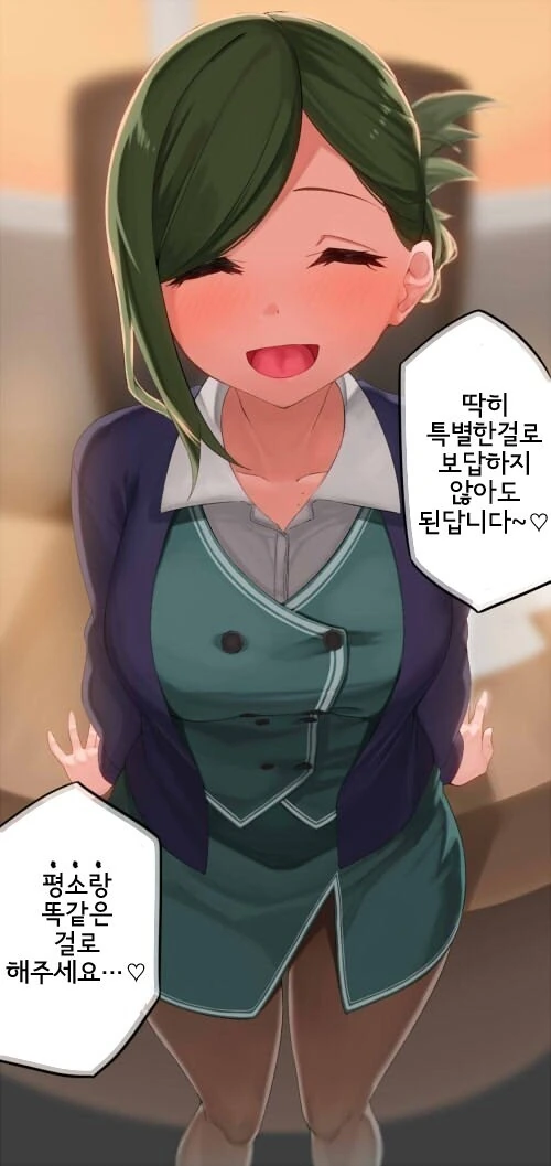 manga_932700_001.webp