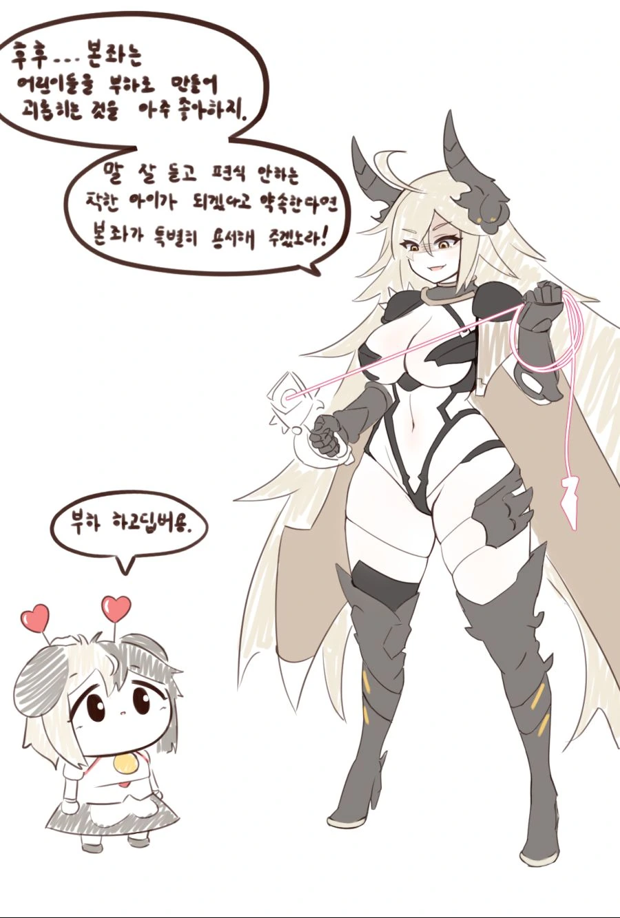 manga_933845_001.webp