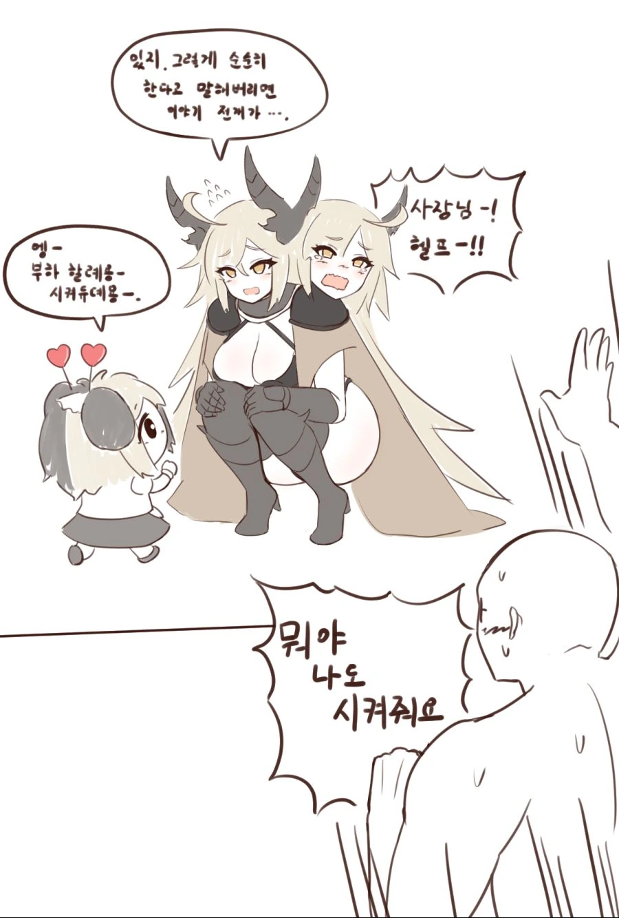 manga_933845_002.webp