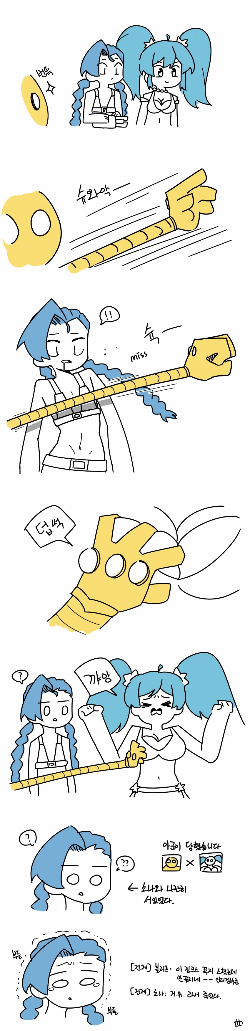 manga_940937_002.webp