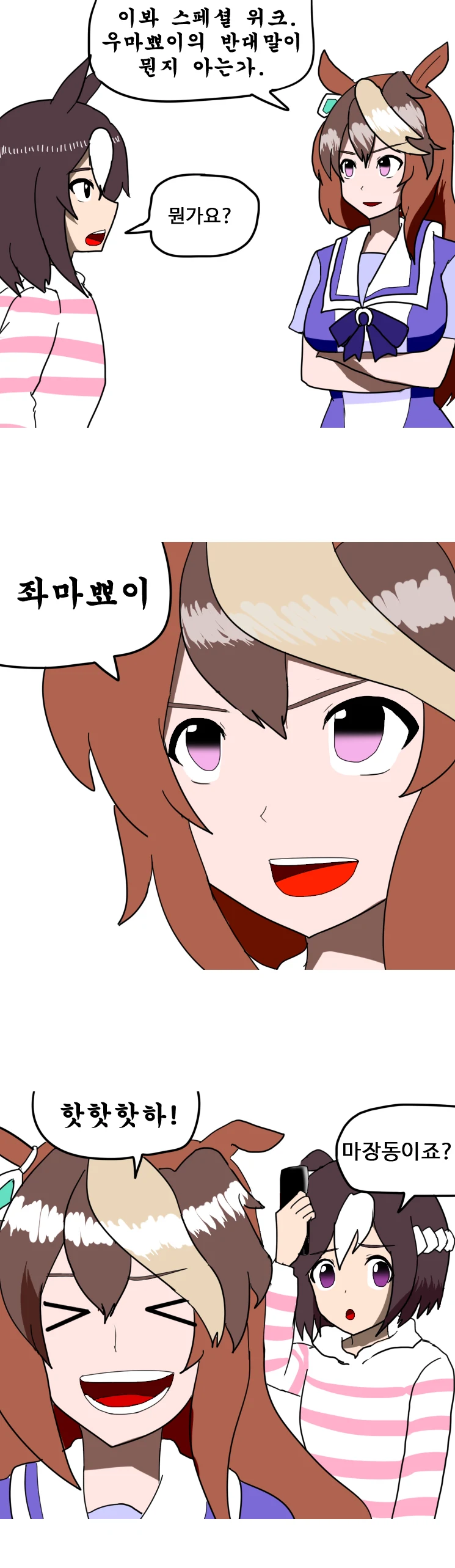 manga_944907_001.webp