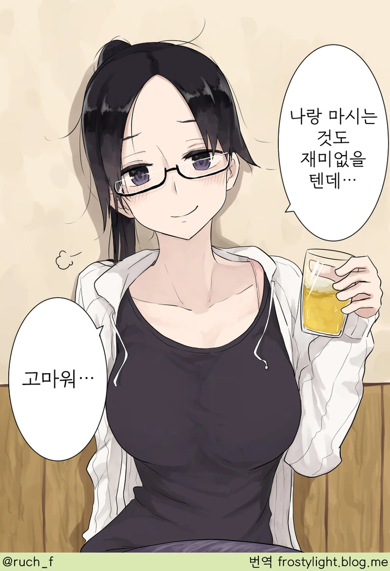 manga_945445_001.webp