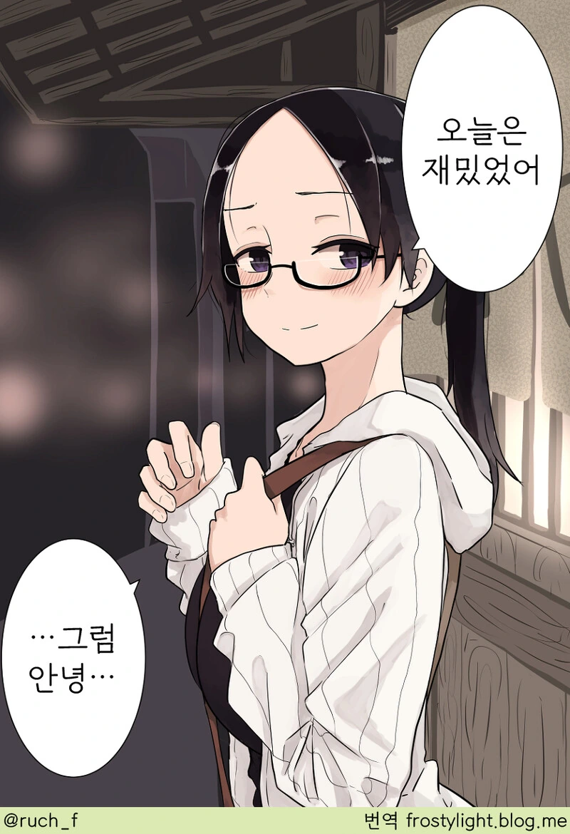 manga_945445_002.webp