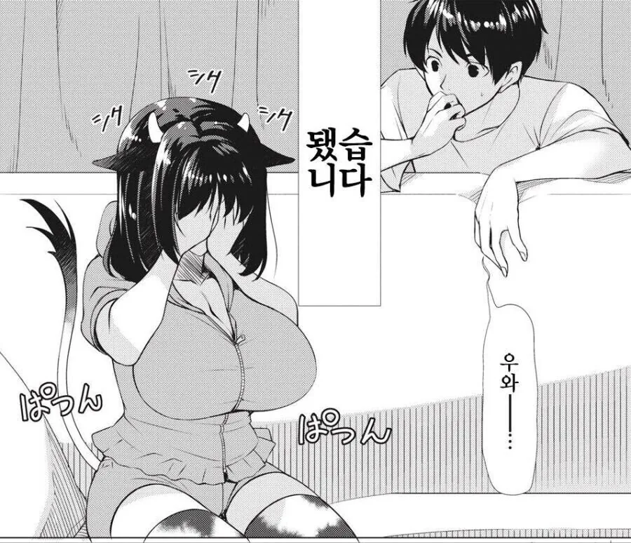 manga_957588_002.webp