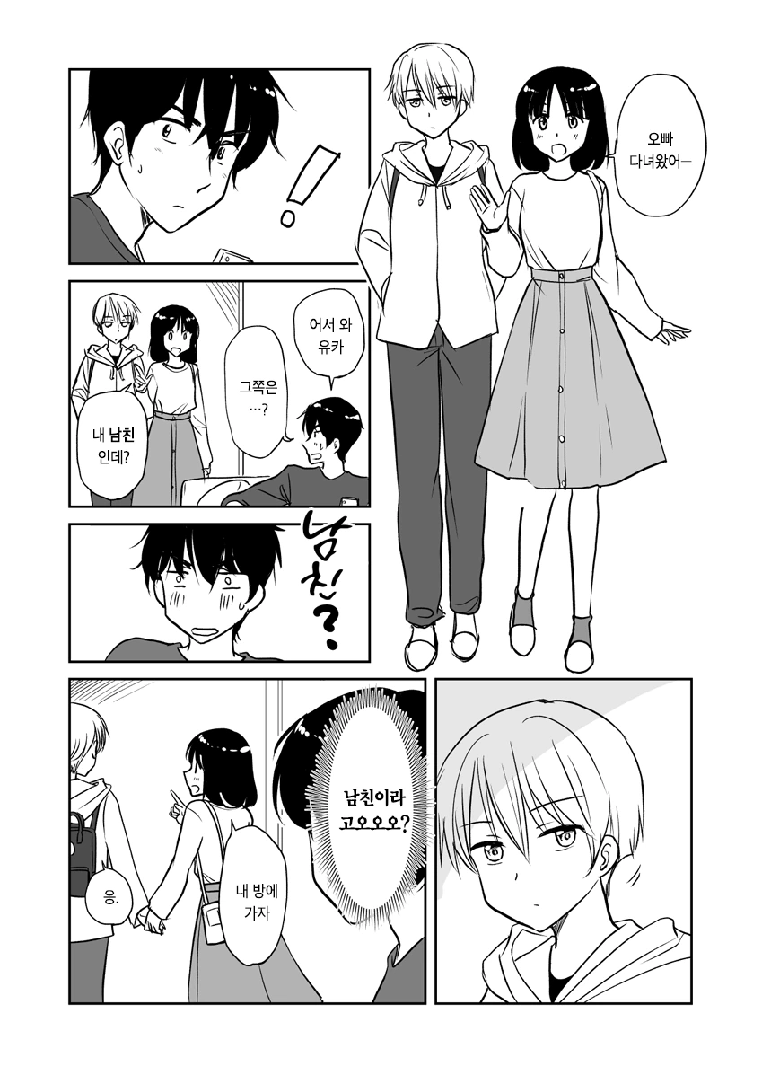 manga_982082_001.webp