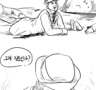 상남자중의 상남자.Manga