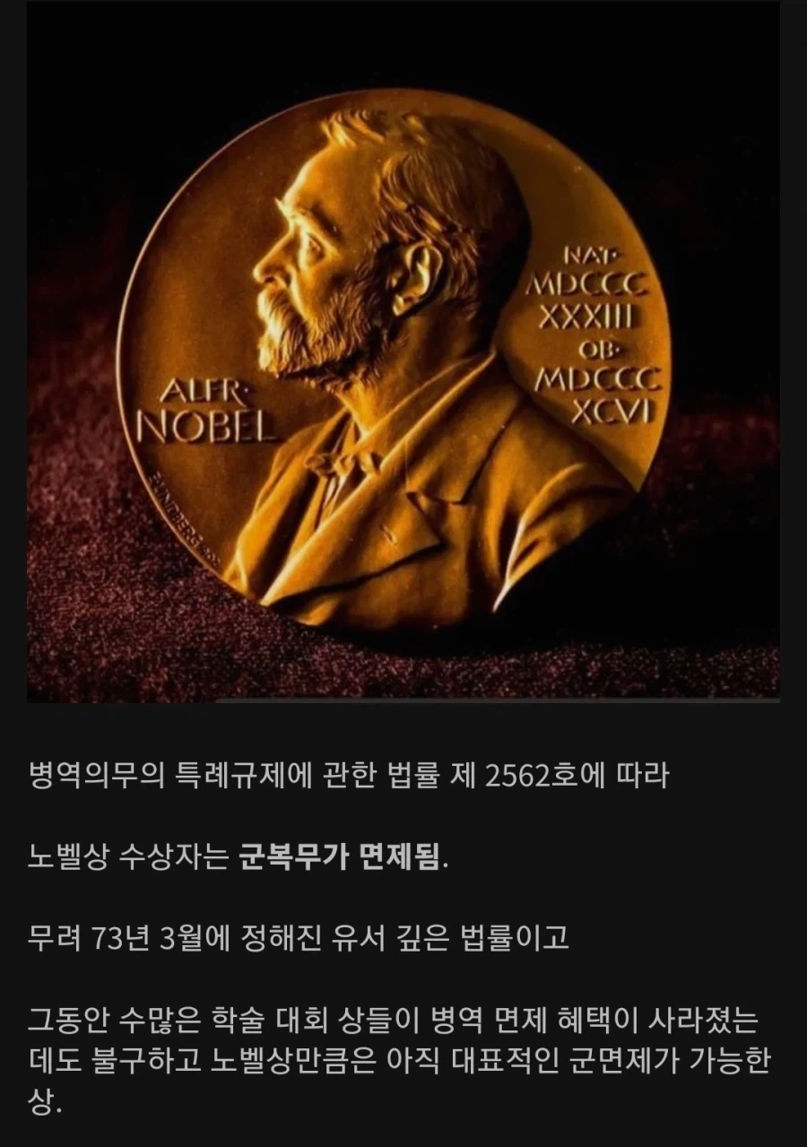 합법적이며 존경받을 수 있는 군면제 방법_1.webp