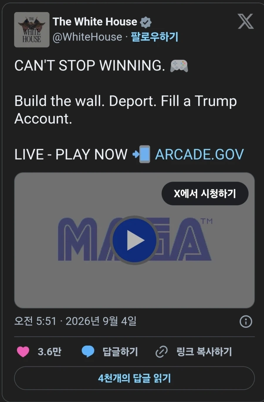 마-가_1.webp