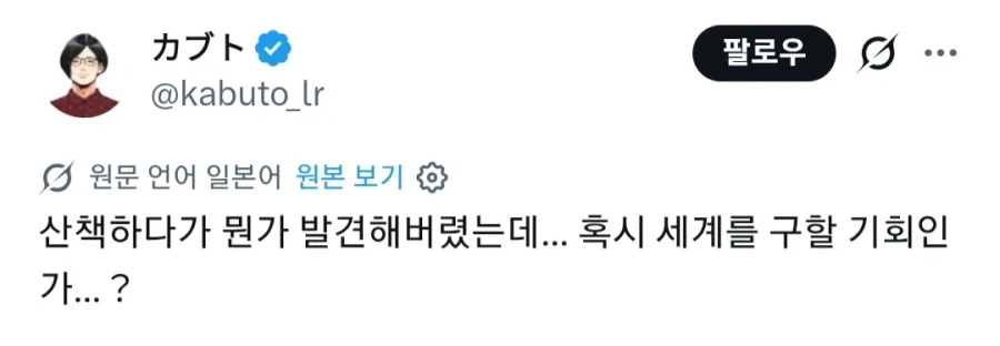 호불호 갈리는 서브컬처 클리_1.webp
