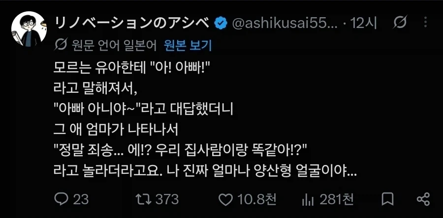 양산형 얼굴_1.webp