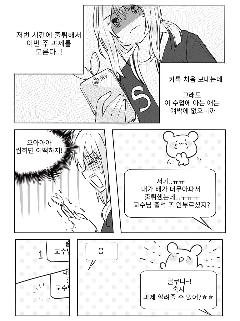 작가 피셜 로맨스라는..._1.webp