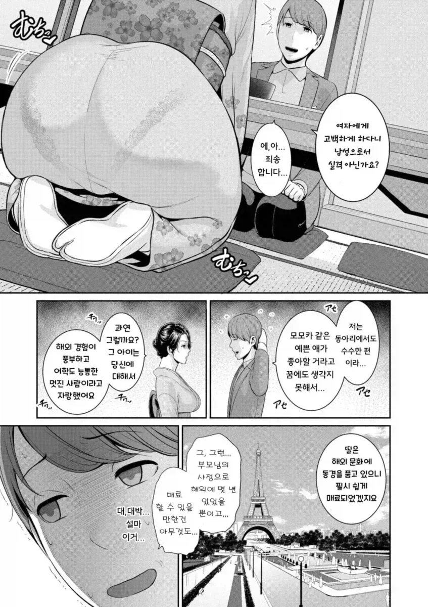 야 이거 보고왔는데..._2.webp