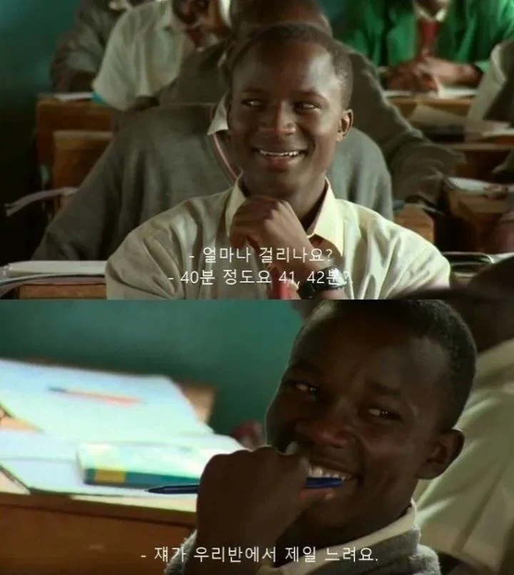 아프리카에서 육상선수들이 많이나오는 이유.jpg_4.webp