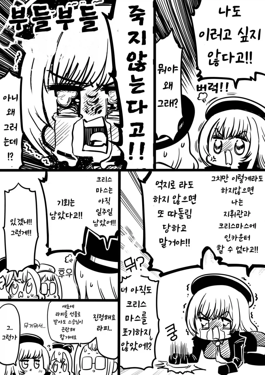 이밴트를 준비하는 니케 메인 히로인_3.webp